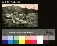 藏品(金瓜石鑛山浮游選鑛場明信片 (大正年))的圖片